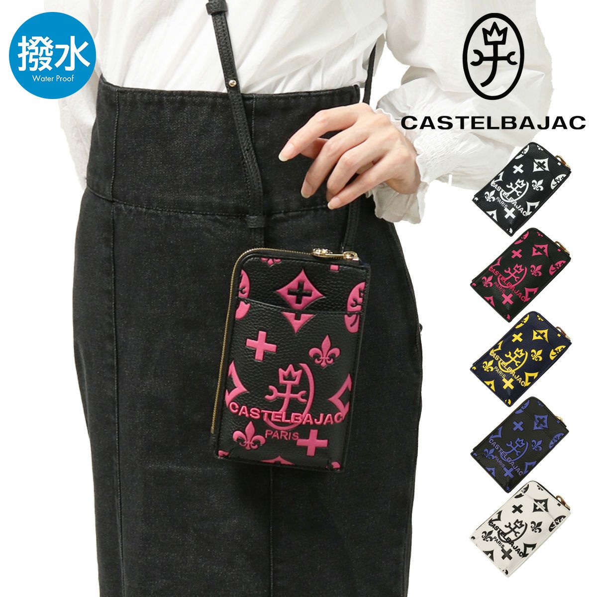 新品CASTELBAJAC カステルバジャック ショルダーバッグ CASTELBAJAC（カステルバジャック） 最大42% 5/3限定 ボディバッグ