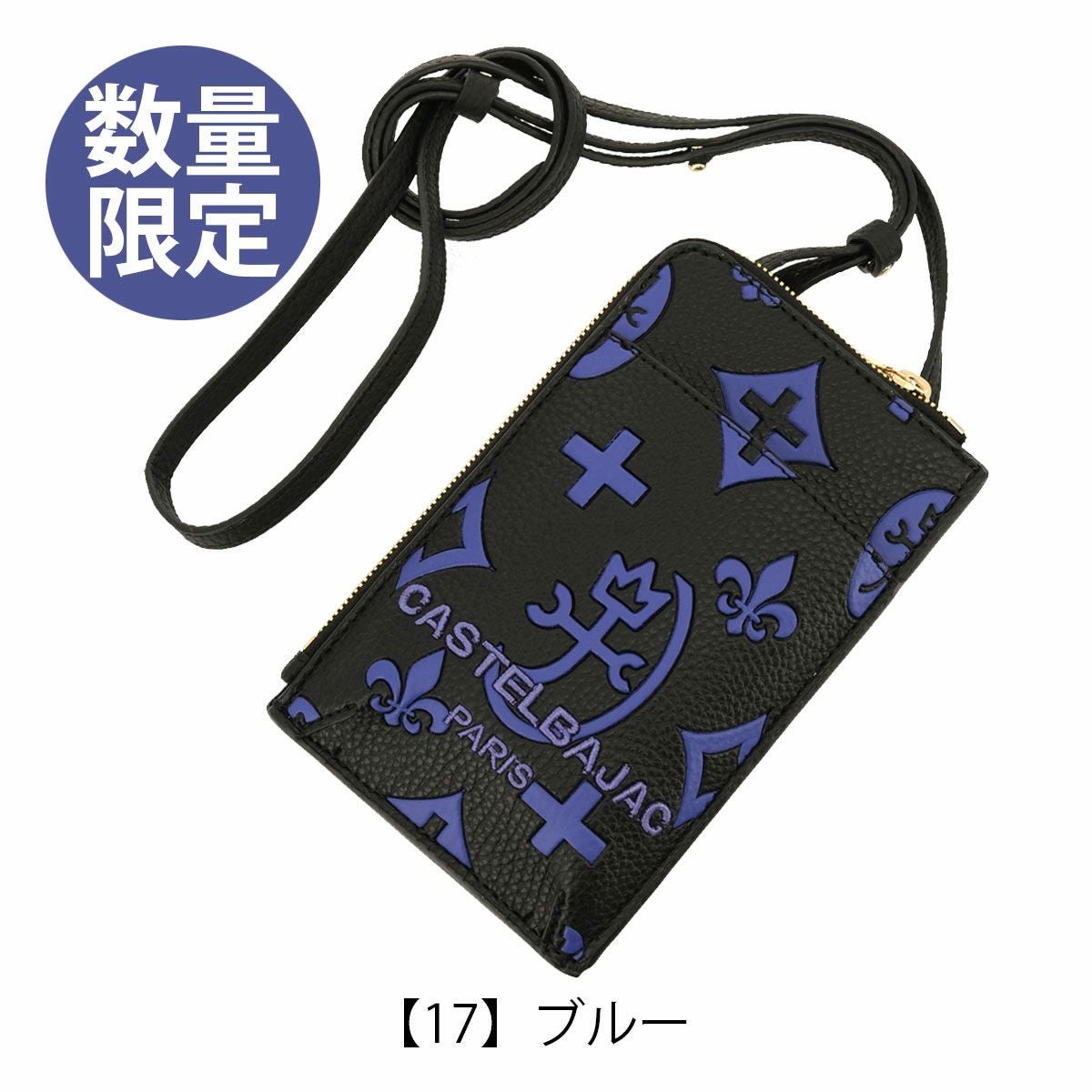 カステルバジャック ショルダーバッグ 撥水 ミニショルダー レディース