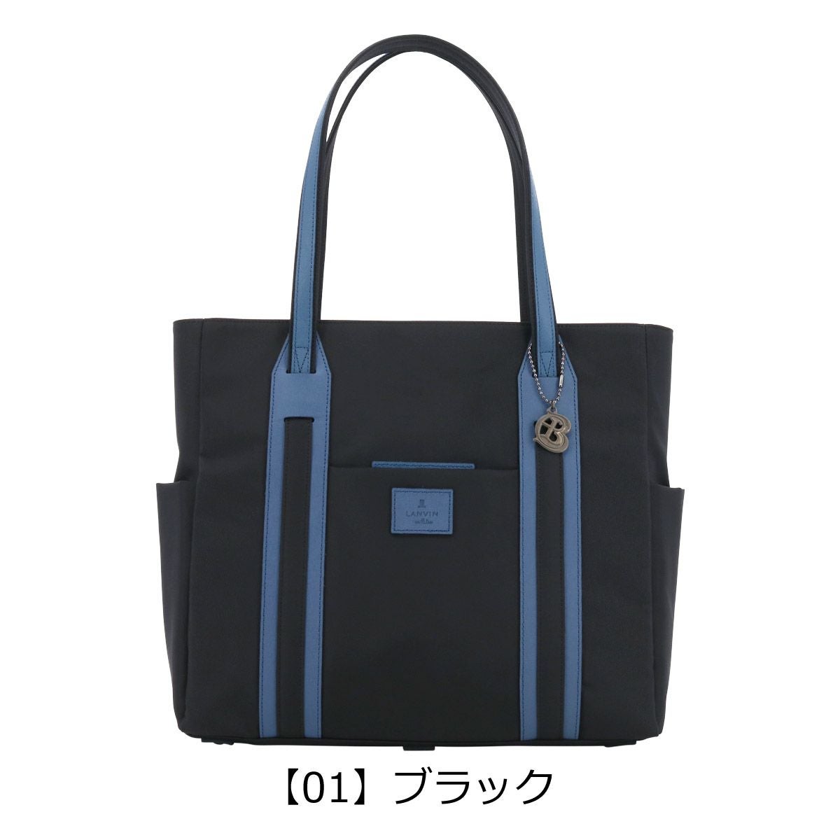 ランバンオンブルー トートバッグ B4 撥水 軽量 メンズ 日本製 588711