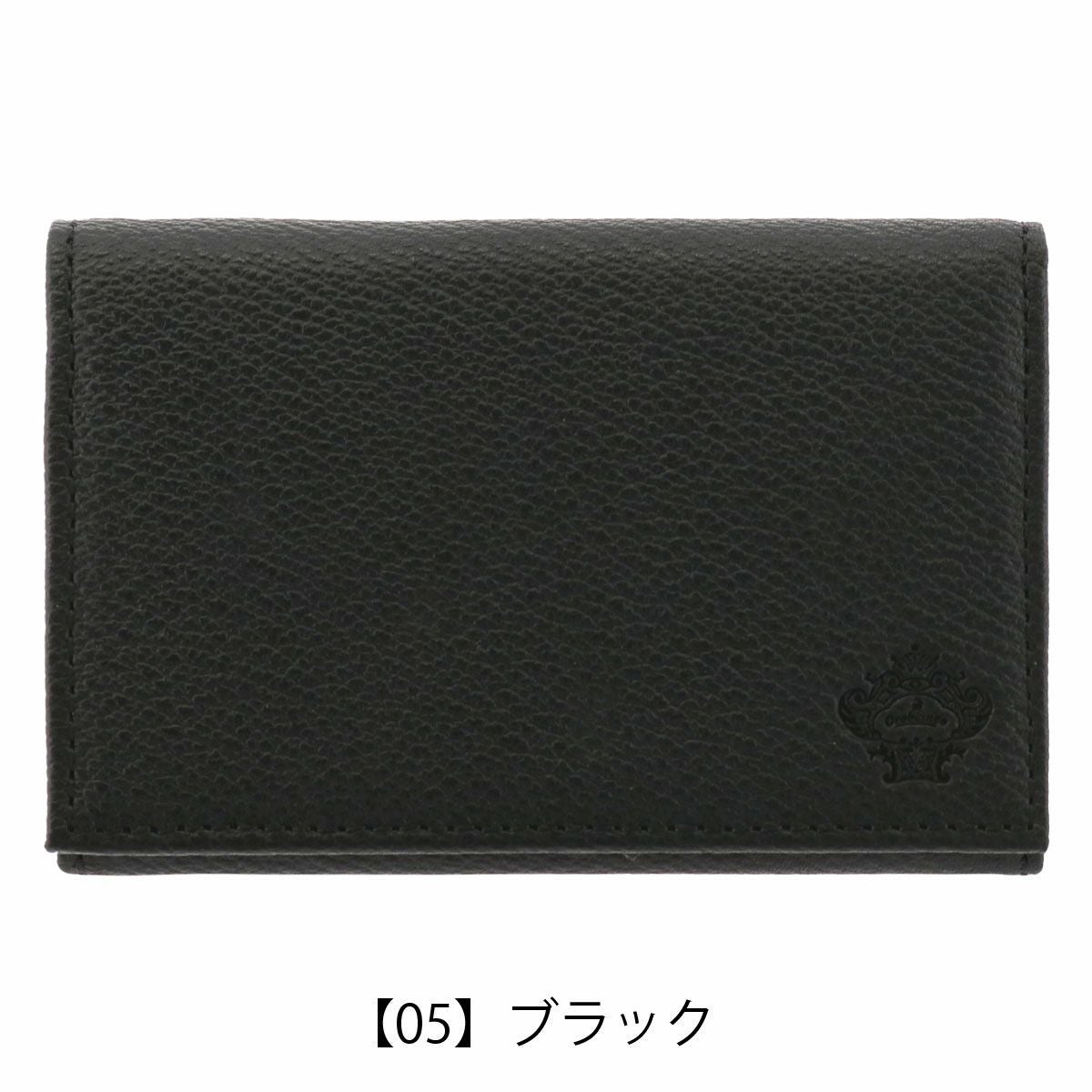 【05】ブラック
