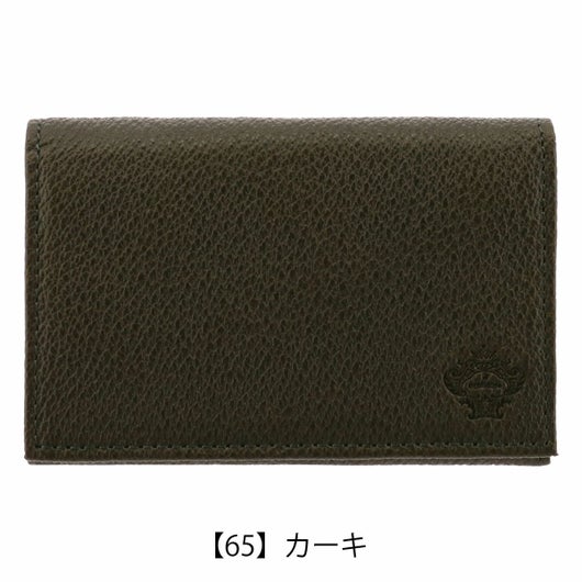 【65】カーキ