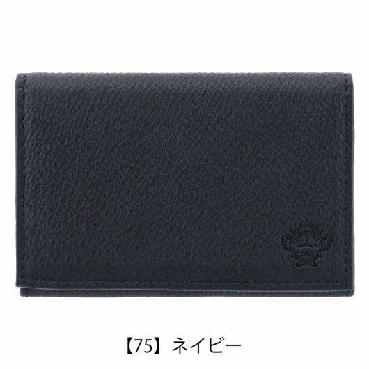 【75】ネイビー