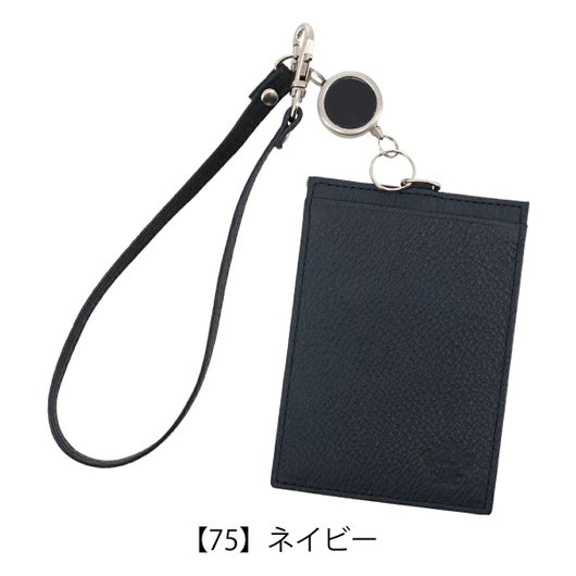 【75】ネイビー