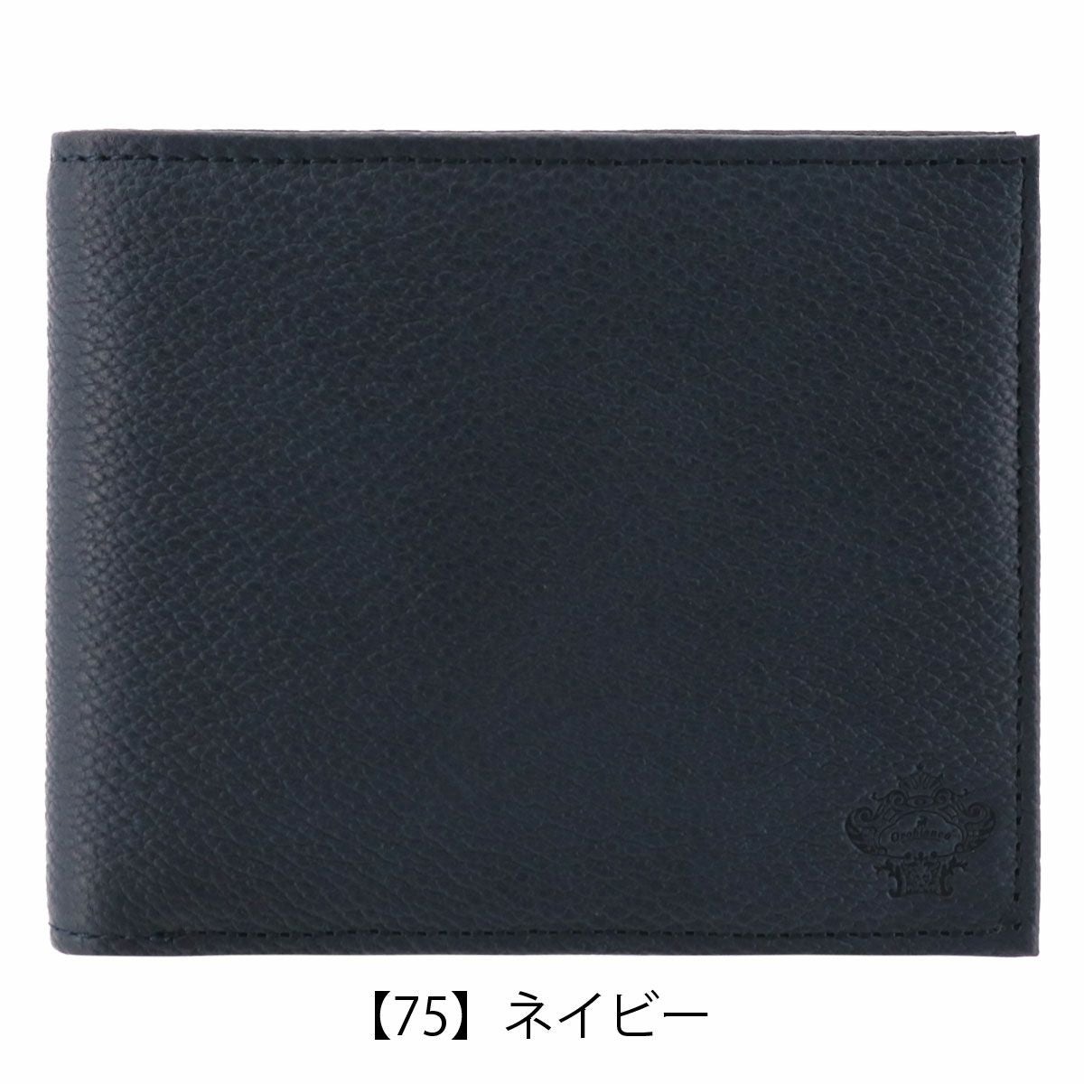 【75】ネイビー