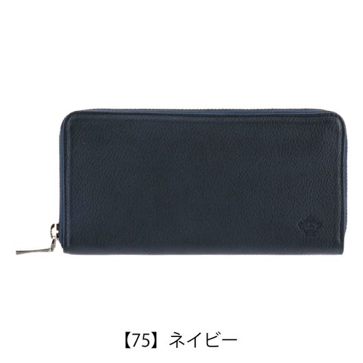 【75】ネイビー