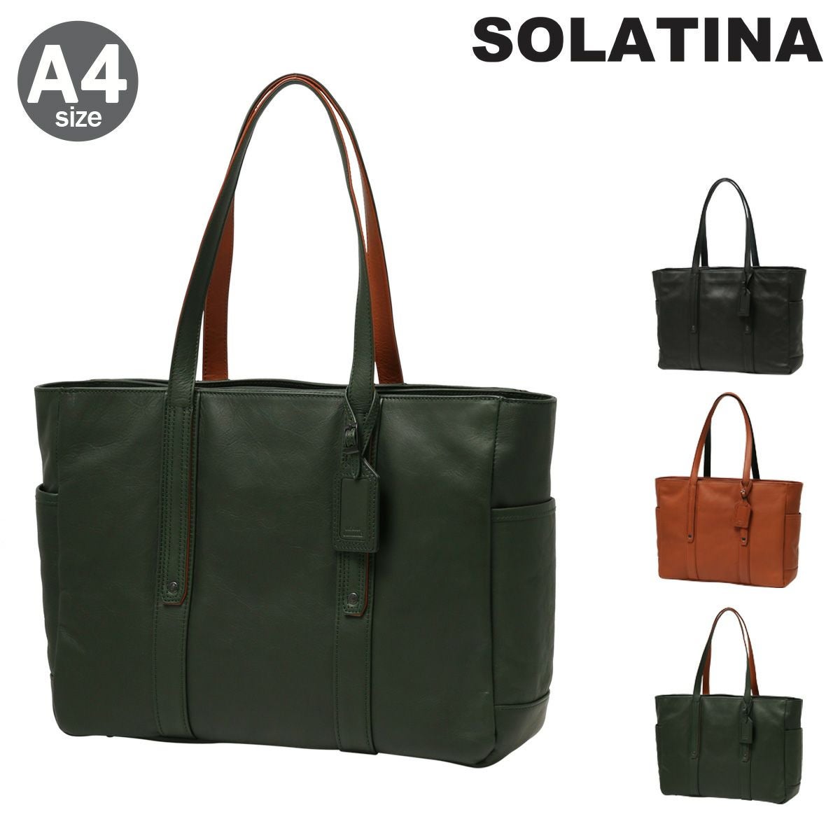 SOLATINA 　ソラチナ　ビジネスバック　多収納　A4　レザー　黒 ソラチナ SOLATINA バッグ トートバッグ メンズ 10L ファスナー付き A4