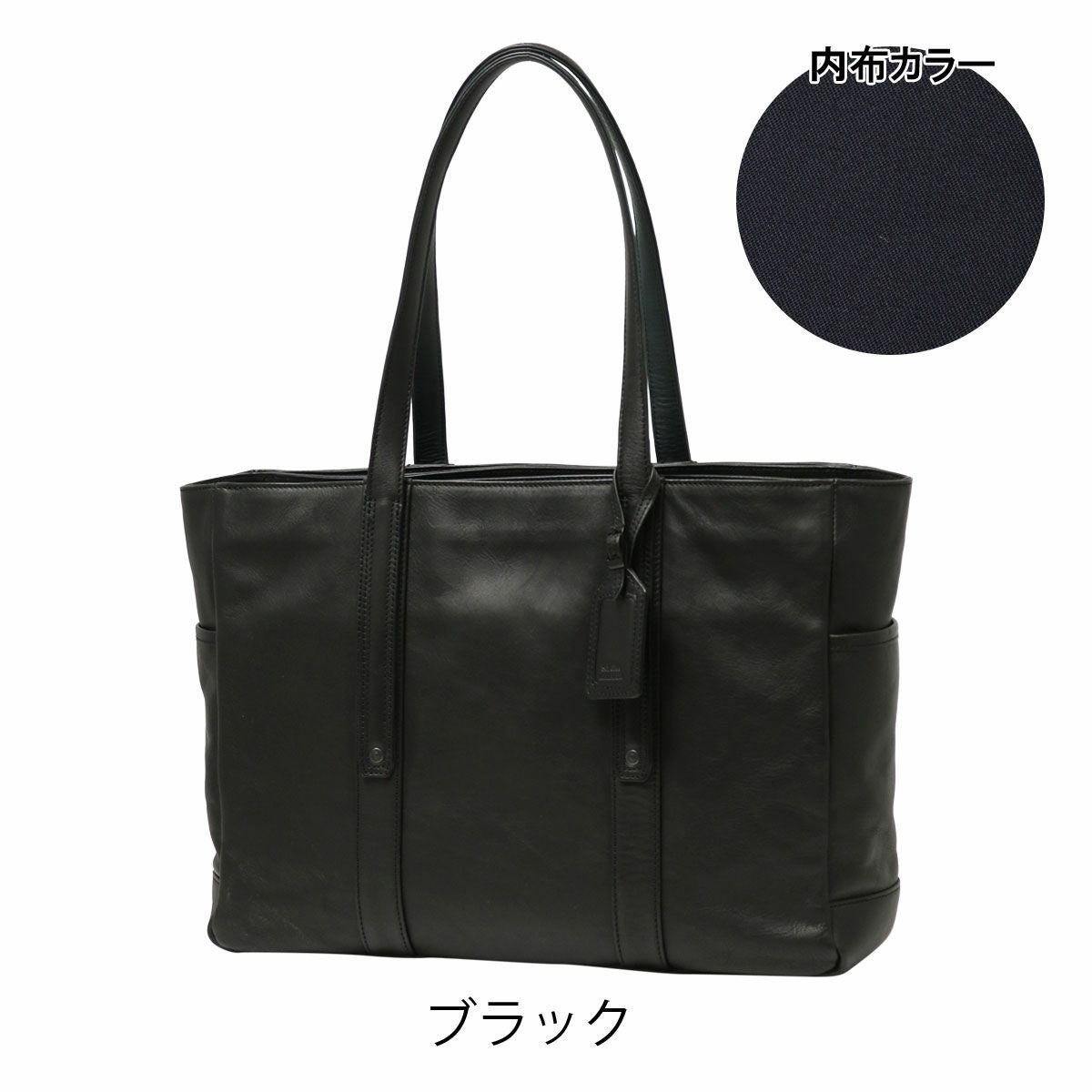 ソラチナ トートバッグ A4 本革 メンズ SBG-00010 SOLATINA | ビジネス