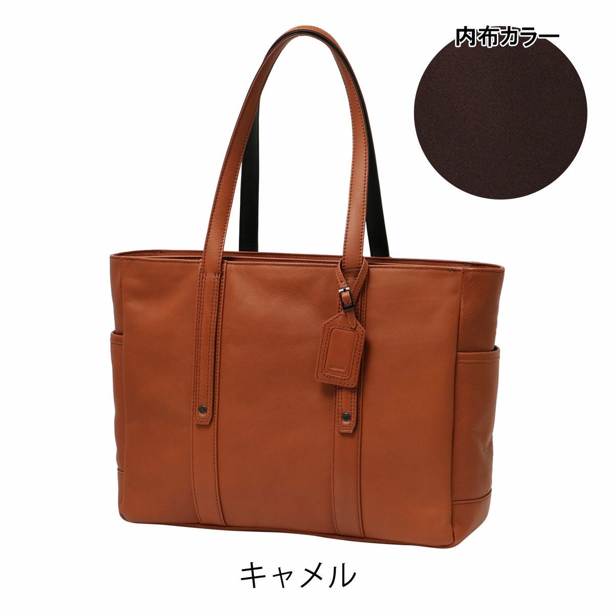 ソラチナ トートバッグ A4 本革 メンズ SBG-00010 SOLATINA | ビジネス