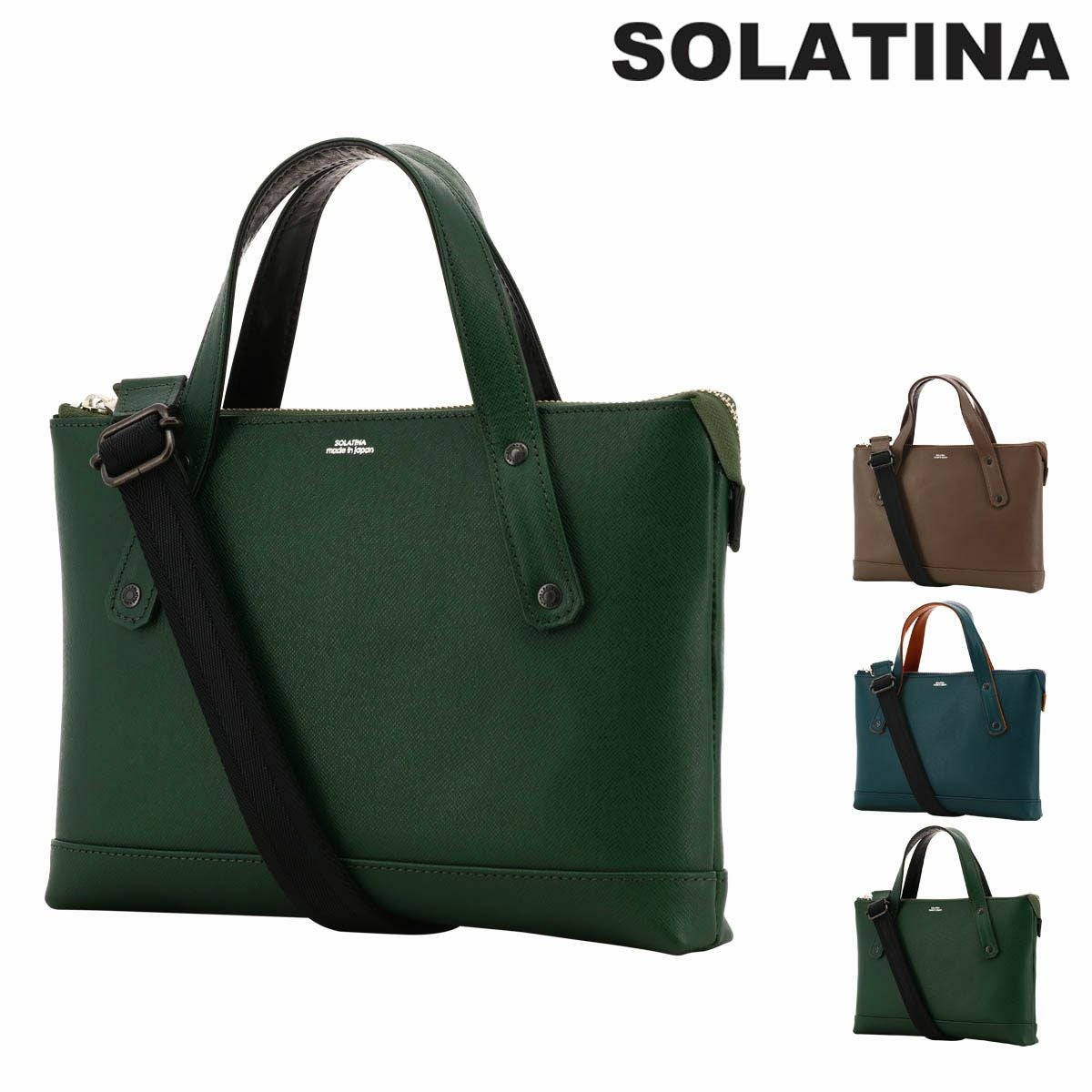 ソラチナ ビジネスバッグ 本革 メンズ SJP-00212 日本製 SOLATINA