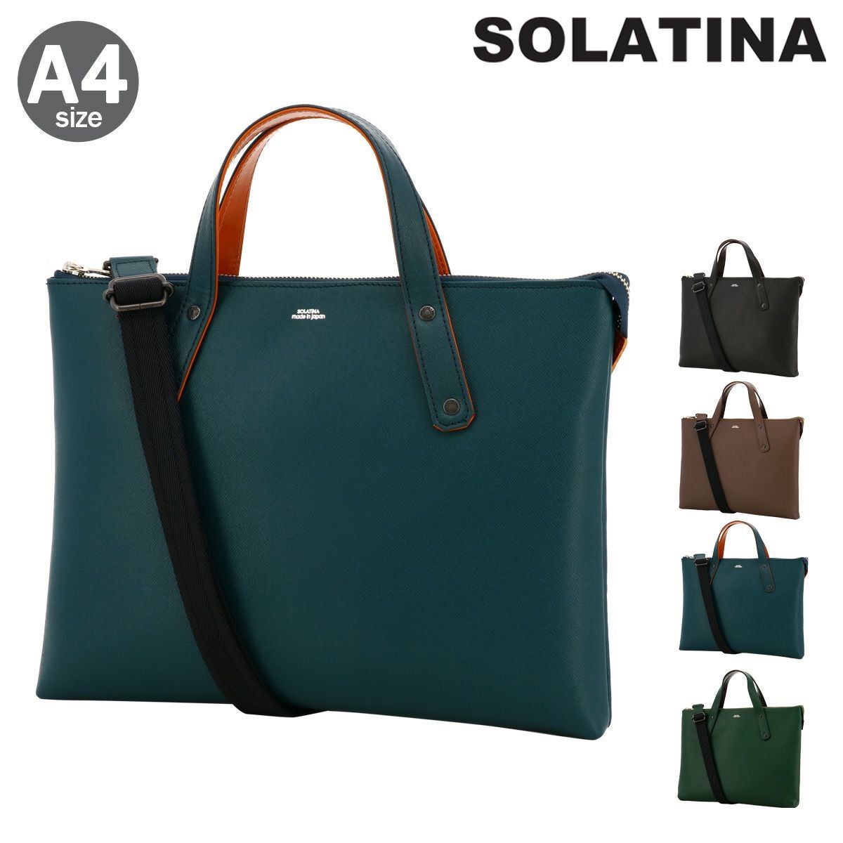 ソラチナ ビジネスバッグ A4 本革 メンズ SJP-00213 日本製 SOLATINA