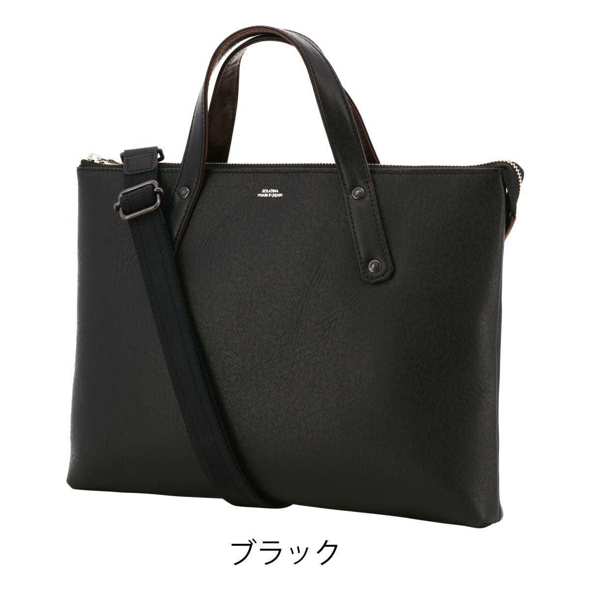 SOLATINA 　ソラチナ　ビジネスバック　多収納　A4　レザー　黒 ソラチナ SOLATINA バッグ トートバッグ メンズ 10L ファスナー付き A4