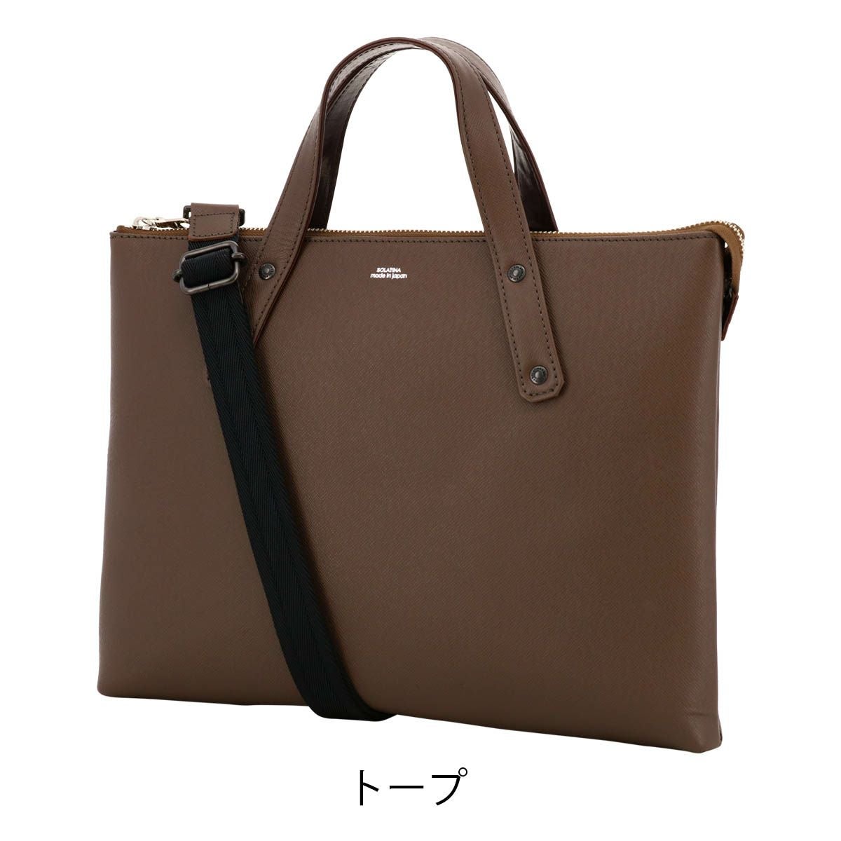 ソラチナ ビジネスバッグ A4 本革 メンズ SJP-00213 日本製 SOLATINA