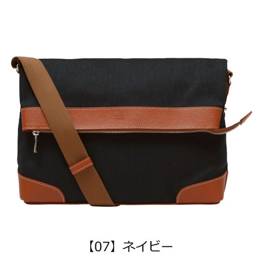 【07】ネイビー