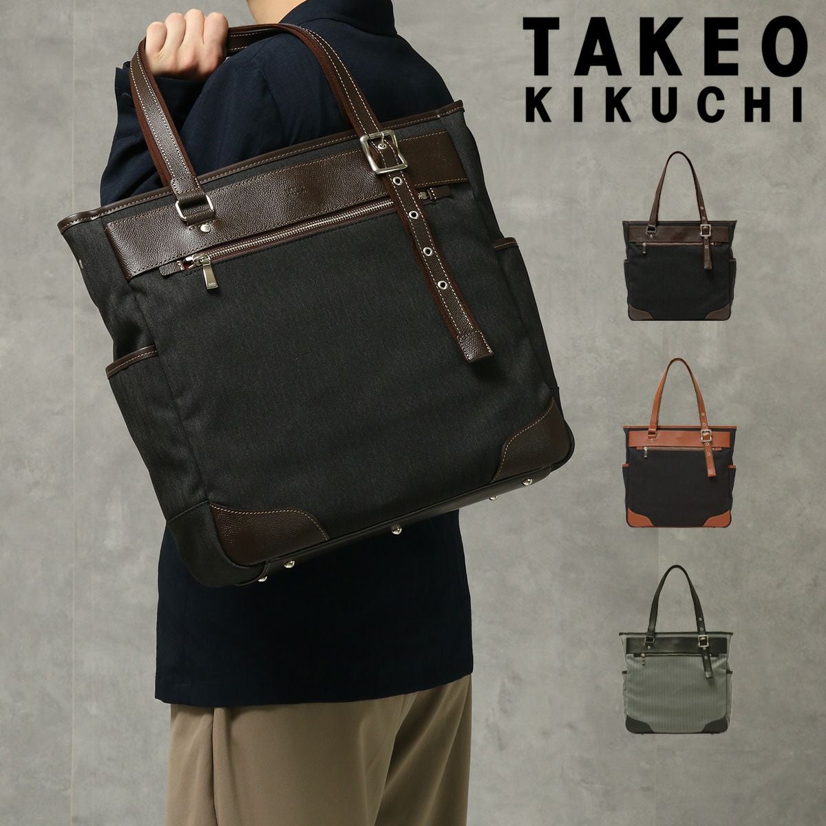 大人っぽい ヘリンボーン柄関連商品 | サックスバー SAC