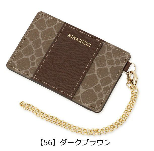 【56】ダークブラウン