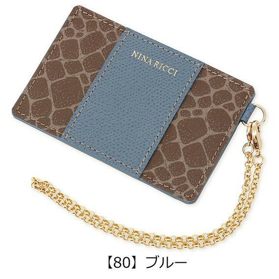 ニナリッチ パスケース 定期入れ 本革 レディース 85-8000 グレイン