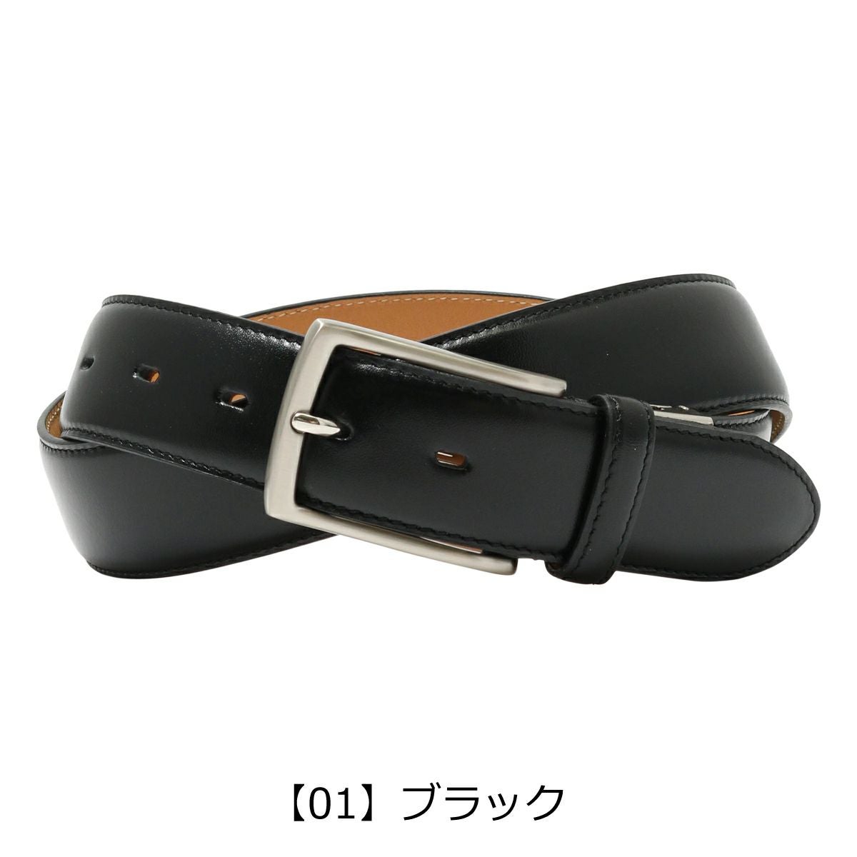【01】ブラック