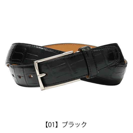 【01】ブラック
