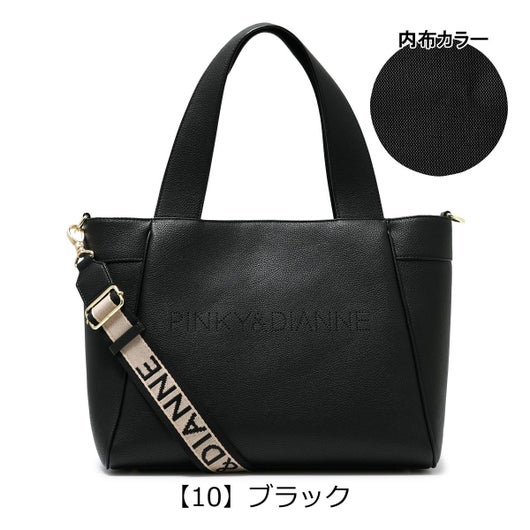 【10】ブラック