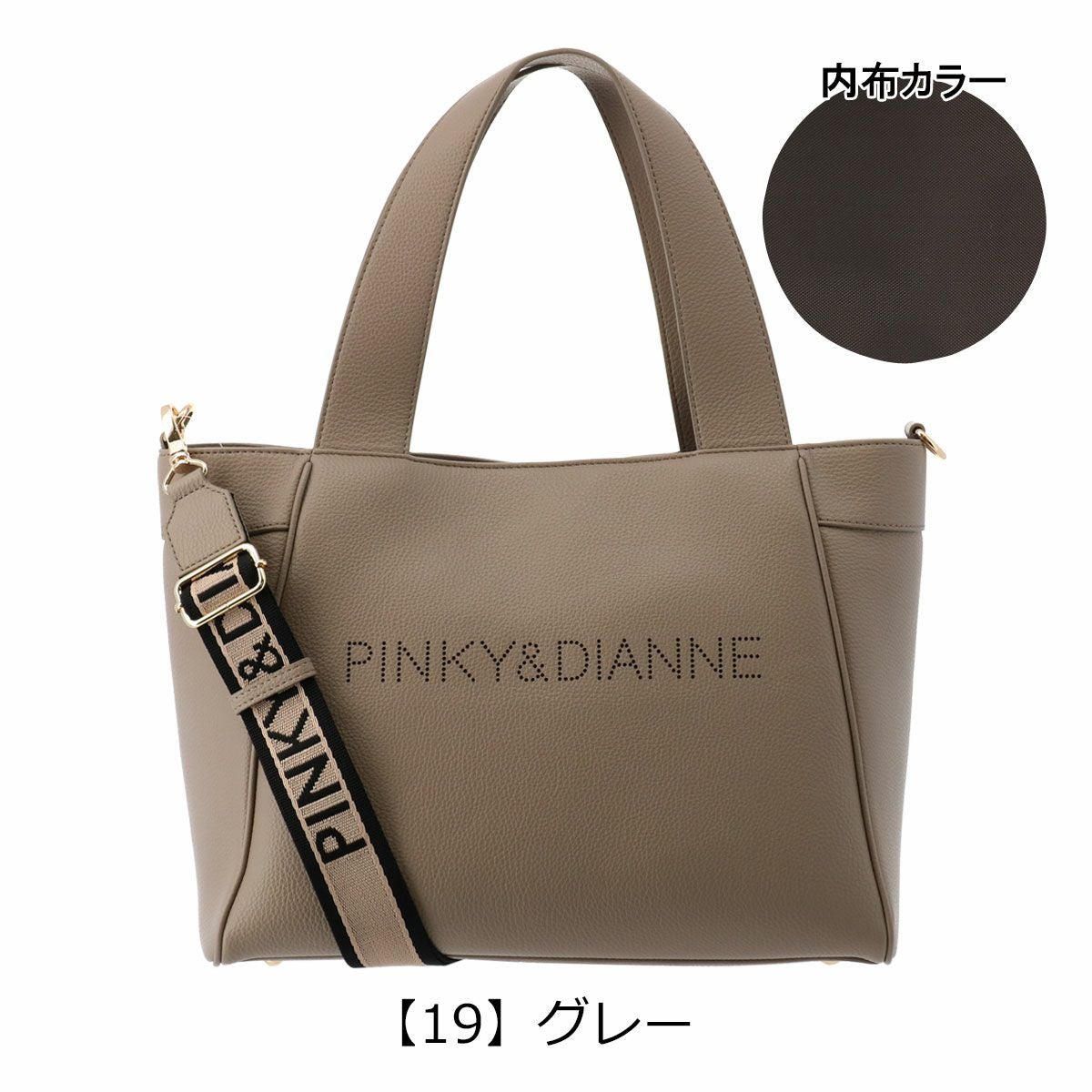 ピンキーアンドダイアン トートバッグ 2WAY レディース PDLHDKH1
