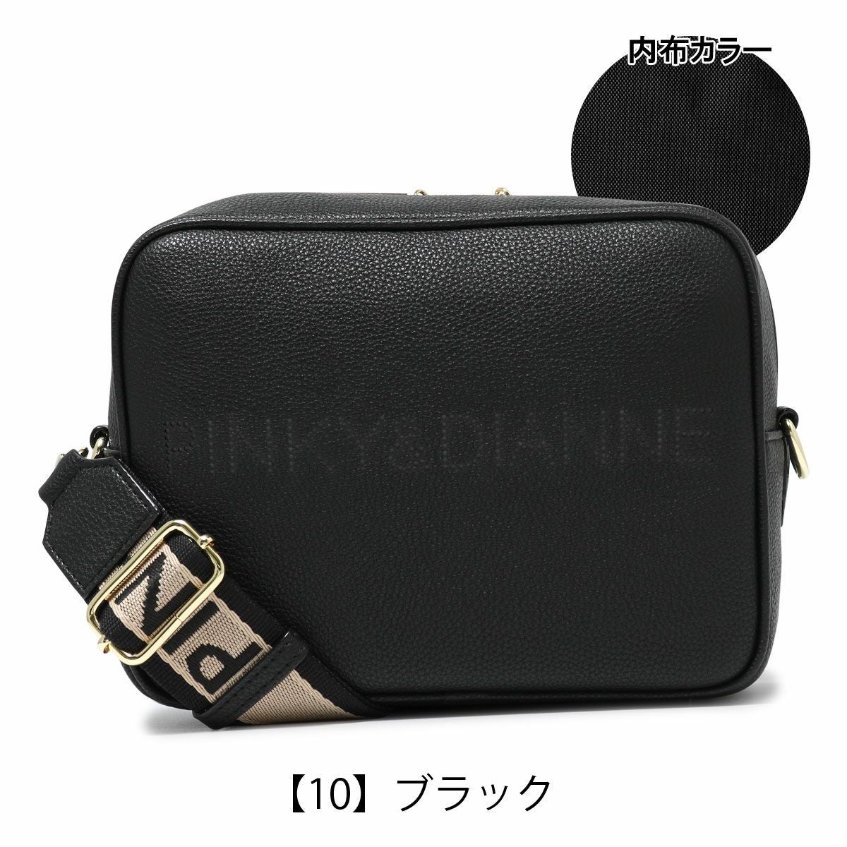 ピンキーアンドダイアン ショルダーバッグ レディース PDLHDKS1