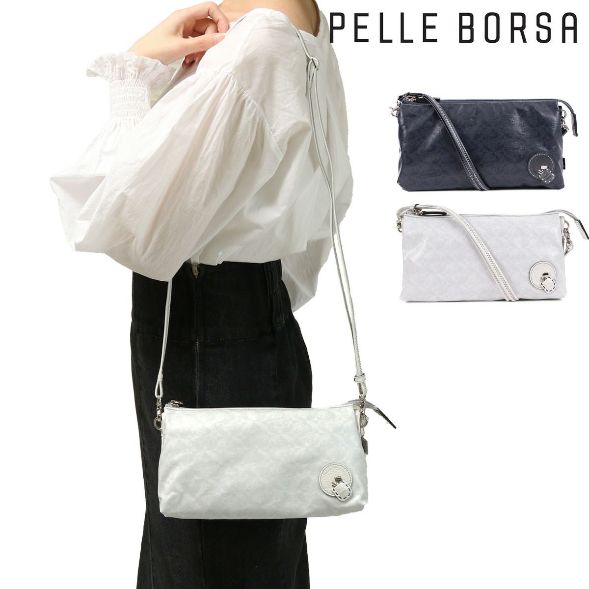 ペレボルサ ショルダーバッグ アライブ レディース 204305 PELLE BORSA