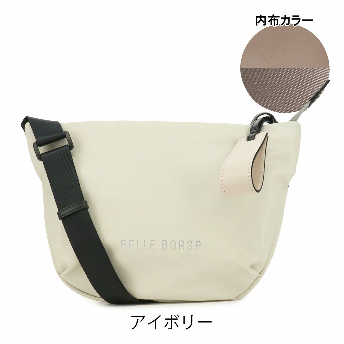 ペレボルサ ショルダーバッグ 軽量 チアーズ レディース 4686 PELLE