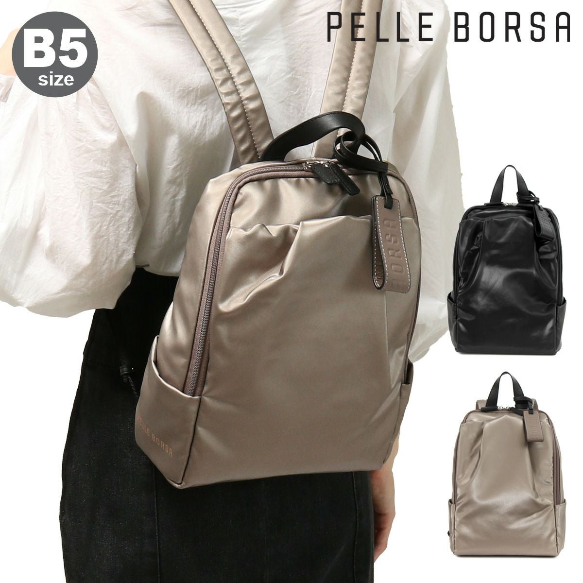 ペレボルサ リュック B5 チアーズ レディース 4689 PELLE BORSA