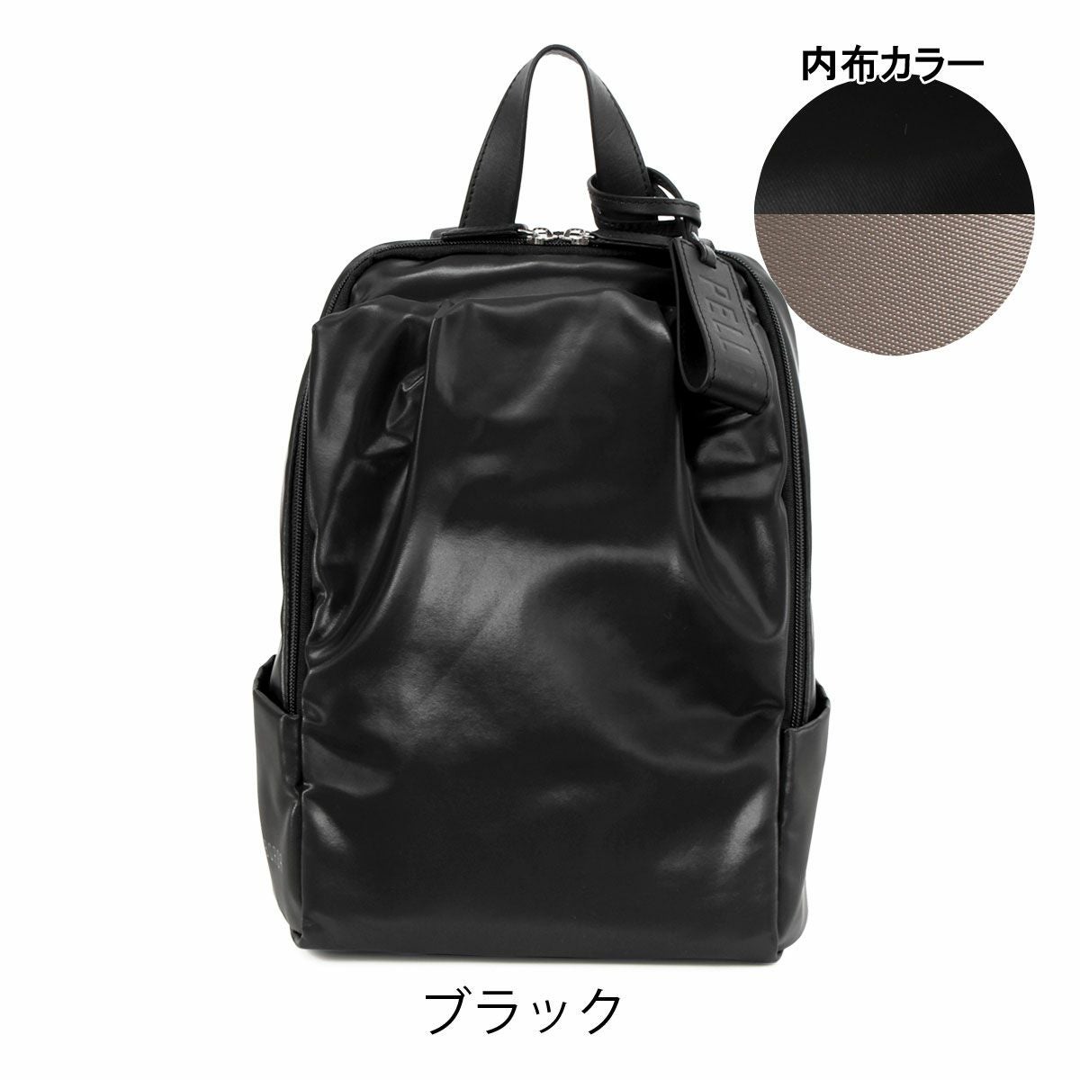 ペレボルサ リュック B5 チアーズ レディース 4689 PELLE BORSA