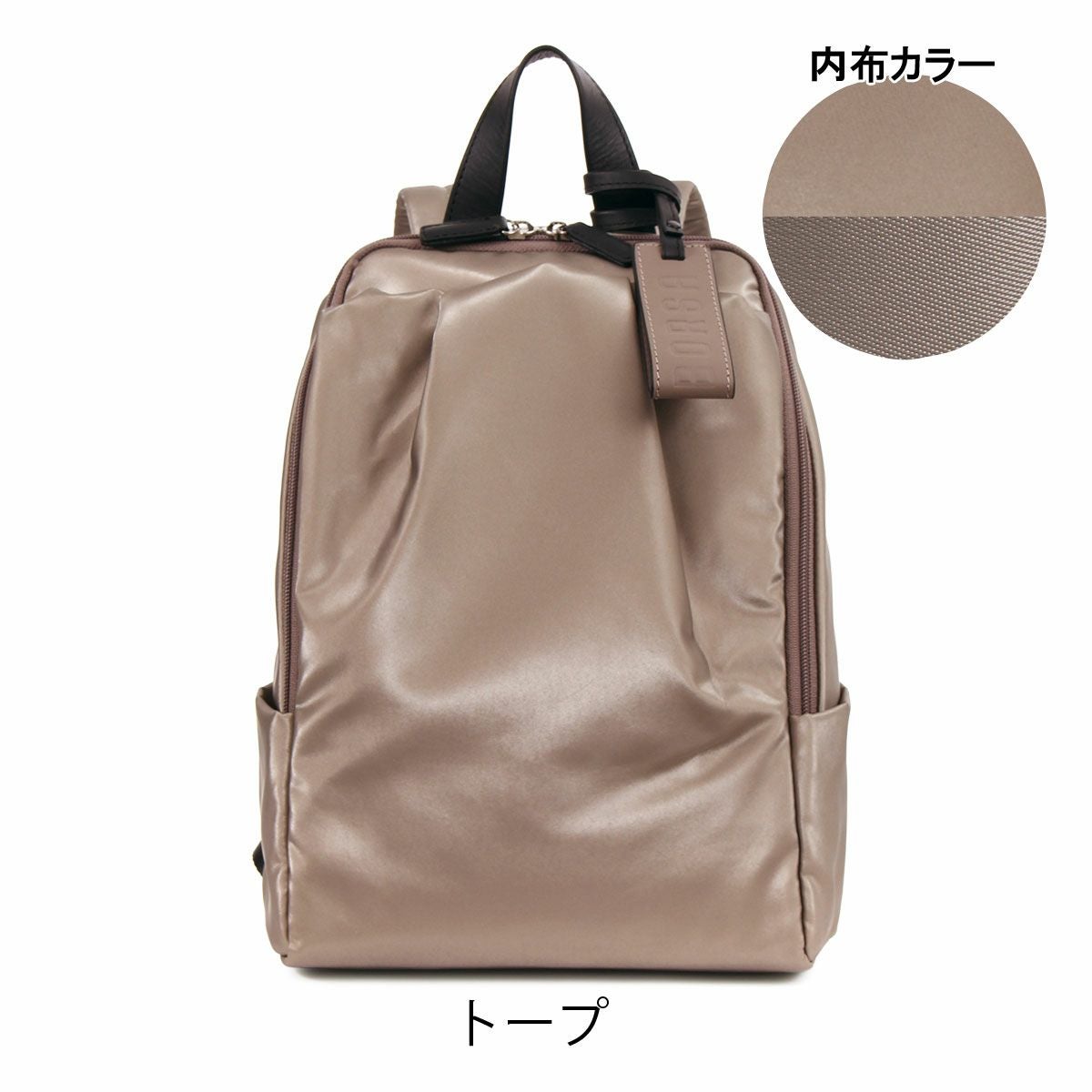 レディース 【美品】PELLE BORSA ペレボルサ チアーズ B5 リュック