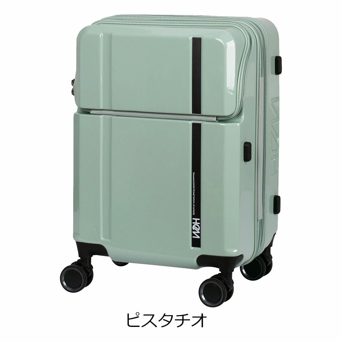 ヘム スーツケース 43L 53cm 3.6kg 機内持ち込み 39-50820（旧品番 39