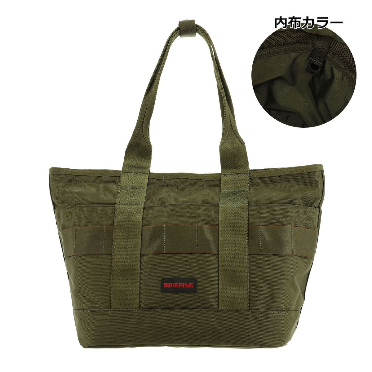BRIEFING トート型 khaki BRIEFING サックスバー別注コレクションに新型と新色が登場です
