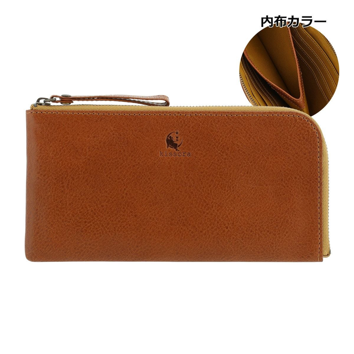 kissora 長財布　本革 キソラ 長財布 L字ファスナー HGナッパ ユニセックス KIVP-185 kissora