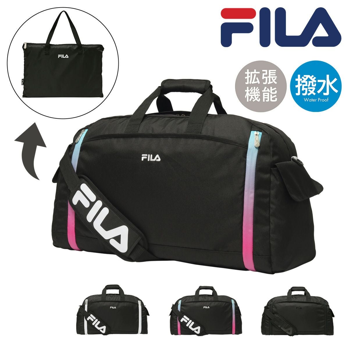 店舗在庫詳細 - FILA ボストンバッグ 2WAY 60L 撥水 折りたたみ