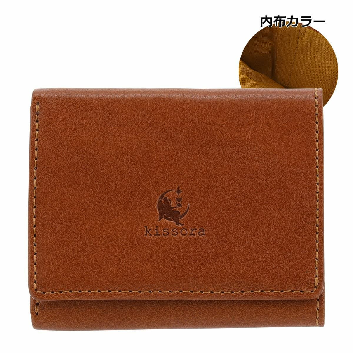 キソラ 三つ折り財布 HGナッパ ユニセックス KIVP-187 kissora