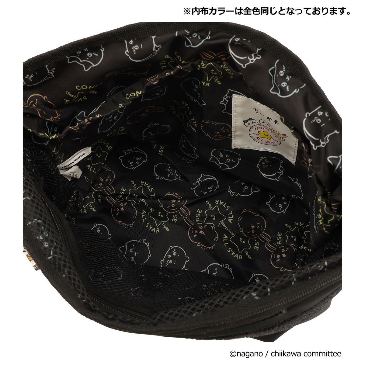 ちいかわ コンバース メッセンジャーバッグ メンズ レディース80043300