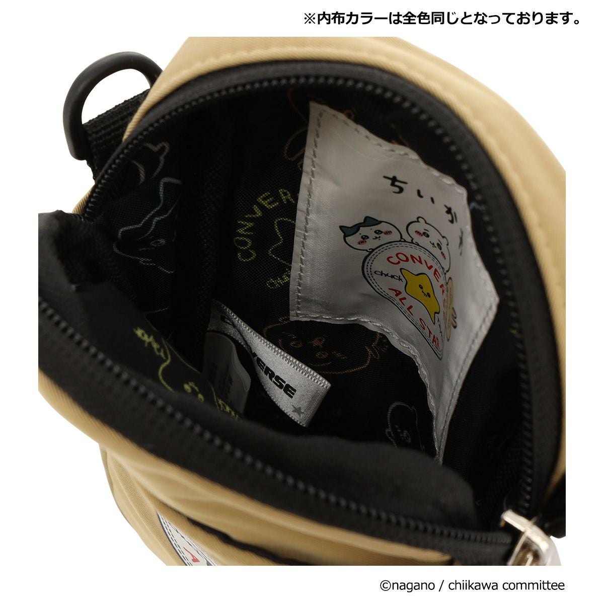 ちいかわ コンバース モバイルショルダー メンズ レディース80043400