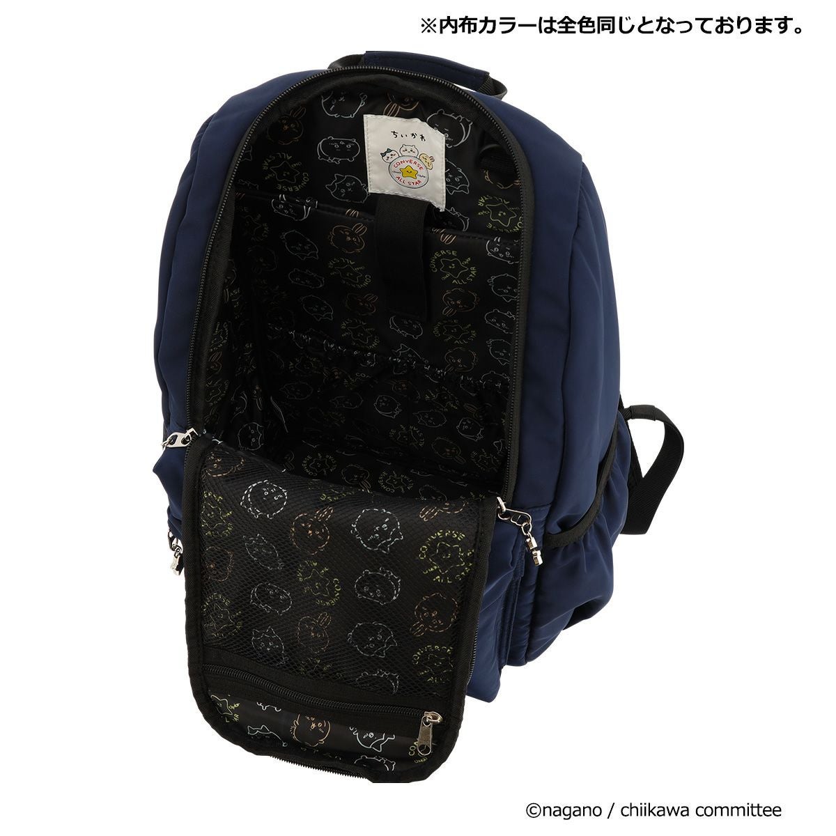 ちいかわ コンバース バックパック メンズ レディース80043600