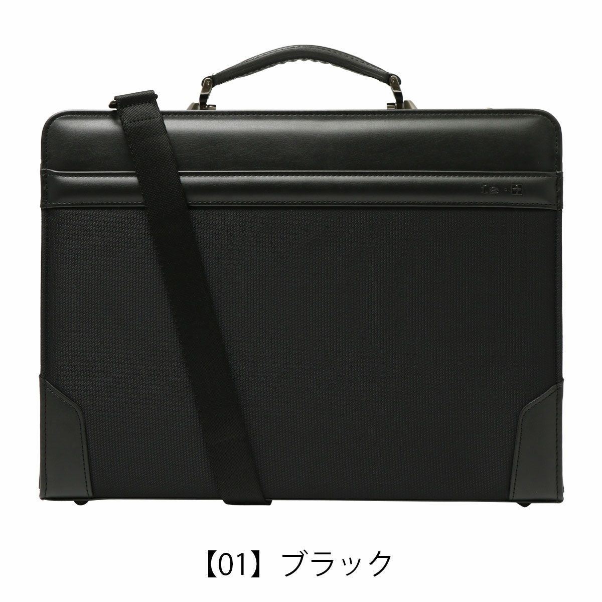 アイエスプラス 豊岡鞄 ブリーフケース ダレスバッグ A4 2WAY メンズ