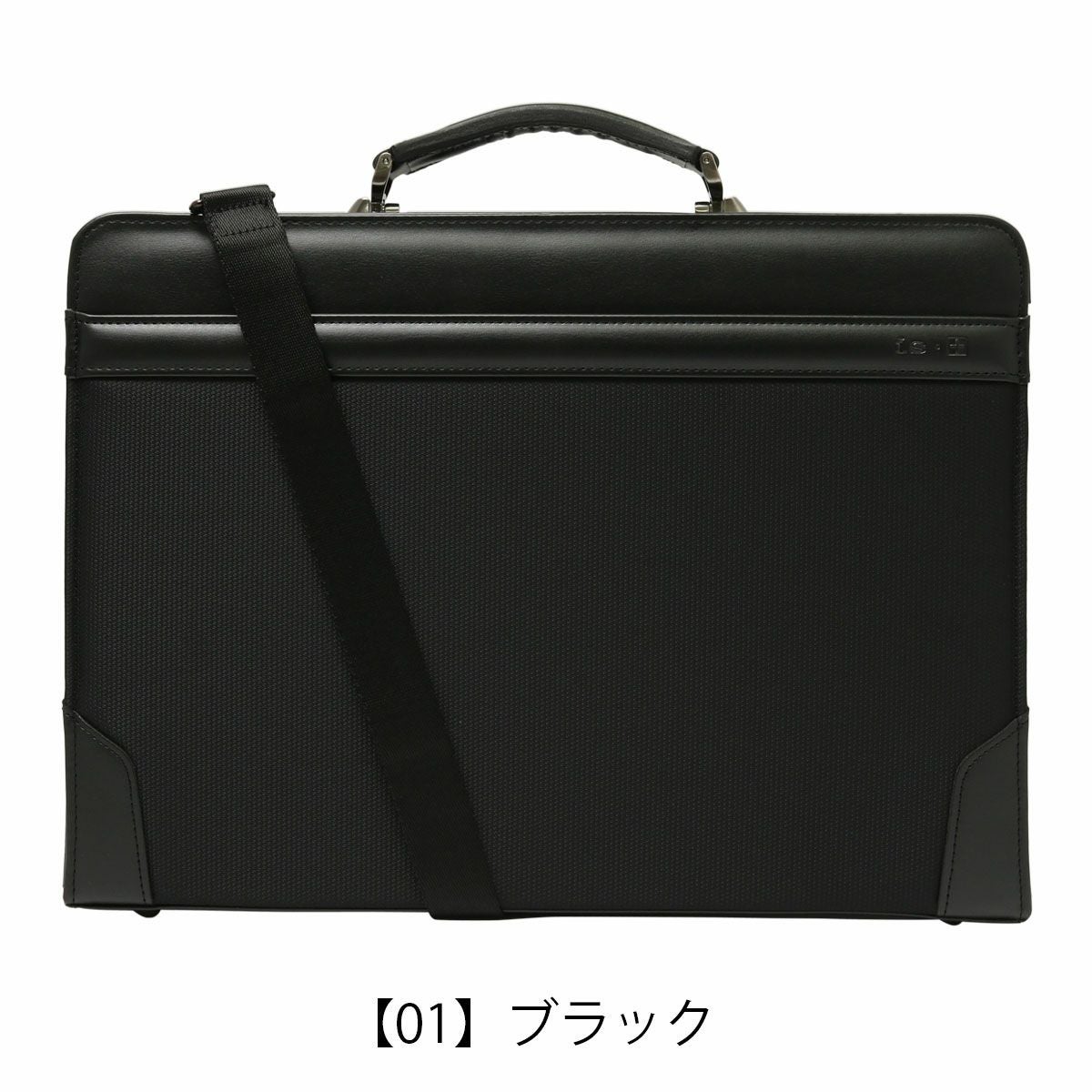 アイエスプラス 豊岡鞄 ブリーフケース ダレスバッグ B4 2WAY メンズ