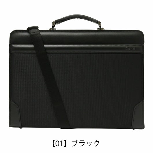 【01】ブラック