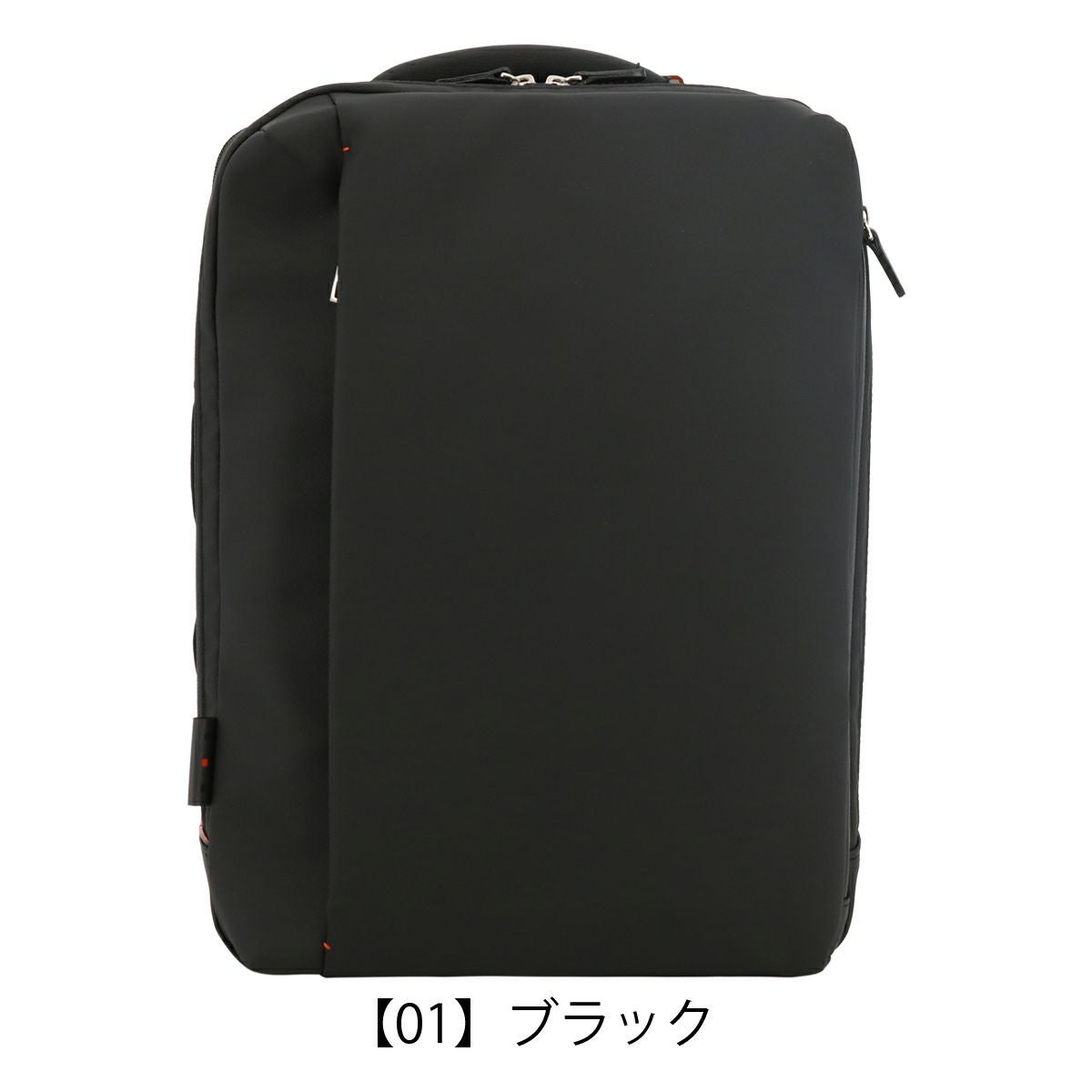 イズイット ビジネスリュック A4 13インチ 撥水 軽量 メンズ 932711