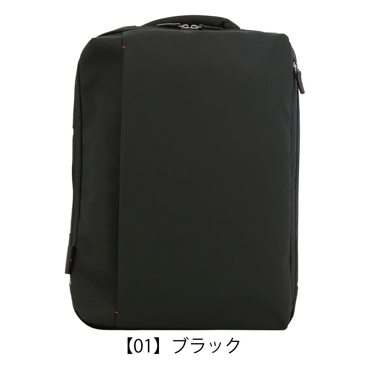 イズイット ビジネスリュック B4 15インチ 撥水 軽量 メンズ 932712