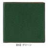 【05】グリーン