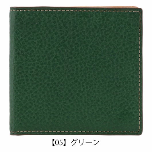 【05】グリーン