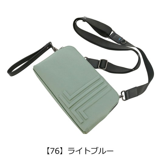 【76】ライトブルー
