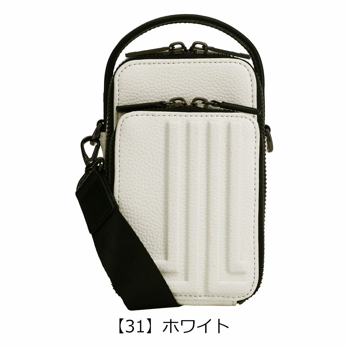 【31】ホワイト