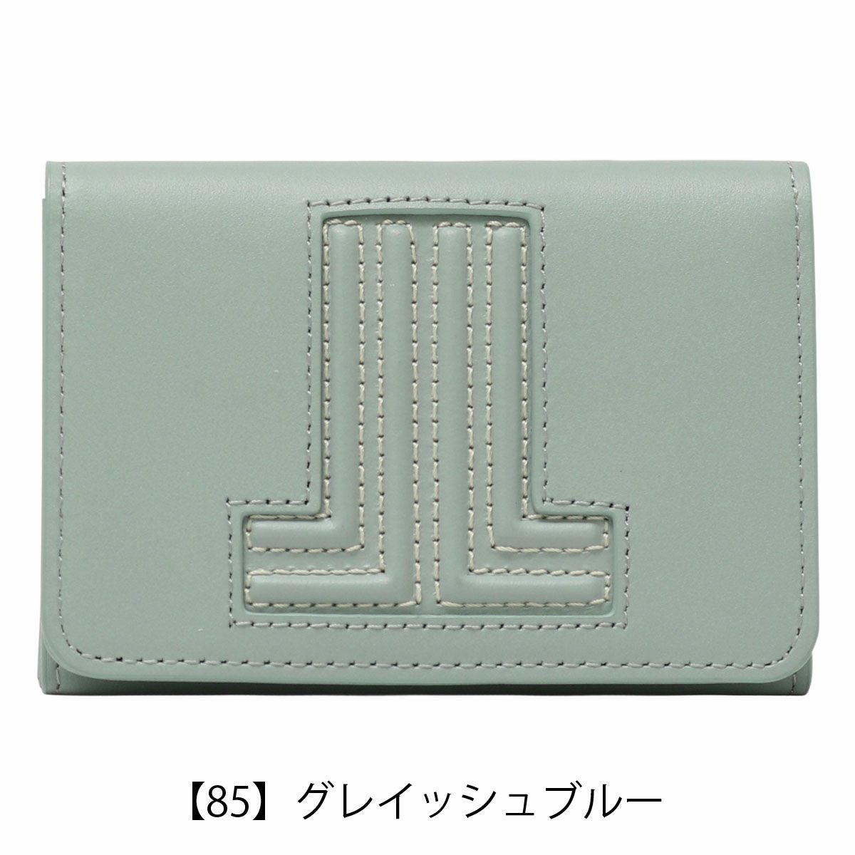 【85】グレイッシュブルー