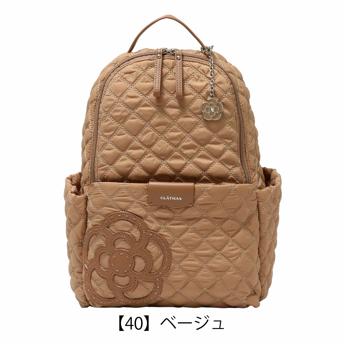 【40】ベージュ
