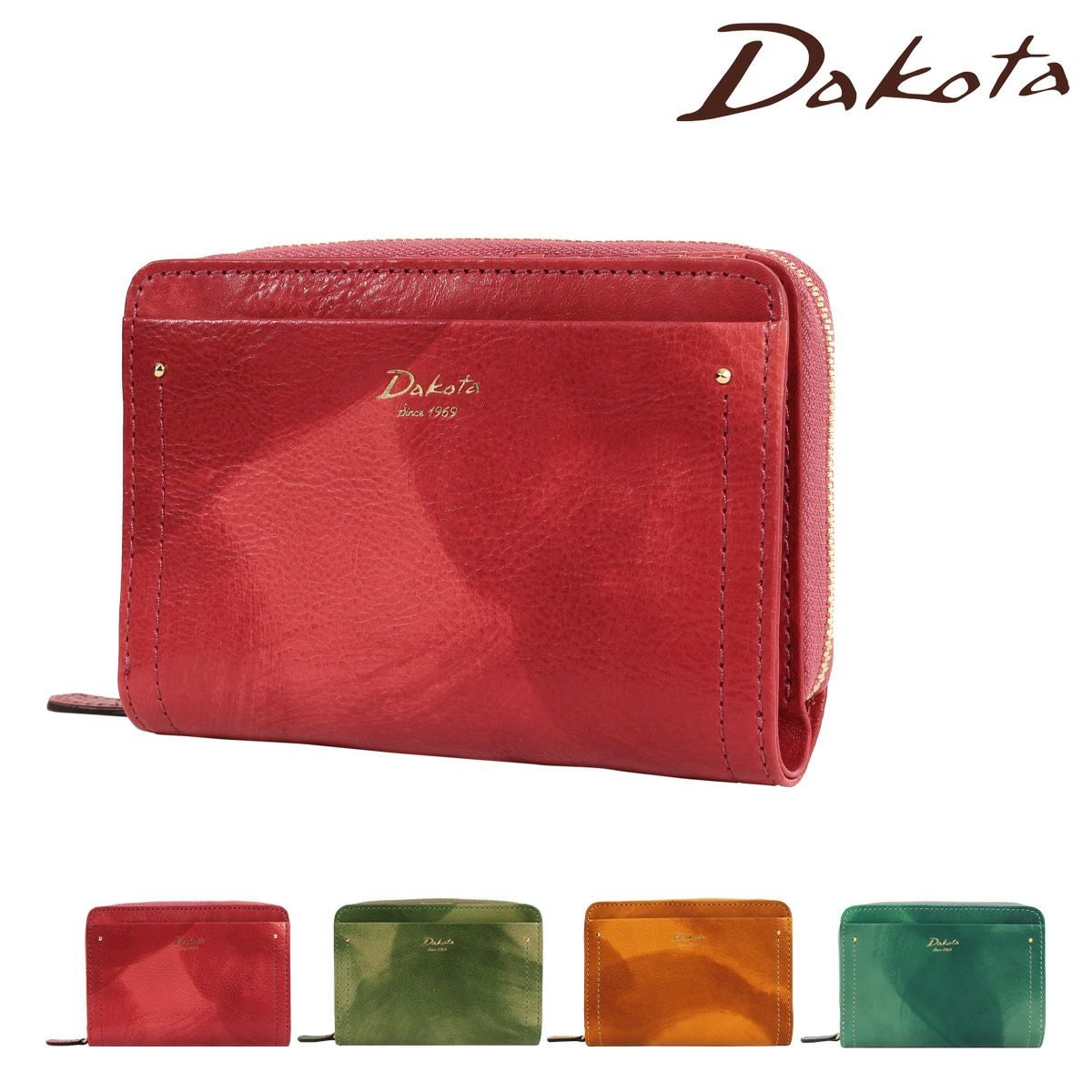 【新品】DAKOTA ダコタ ディクラッセ二つ折り財布 パンチングミニウォレット 楽天市場】【5/15迄エントリーで最大P41%】【ノベルティ付】Dakota